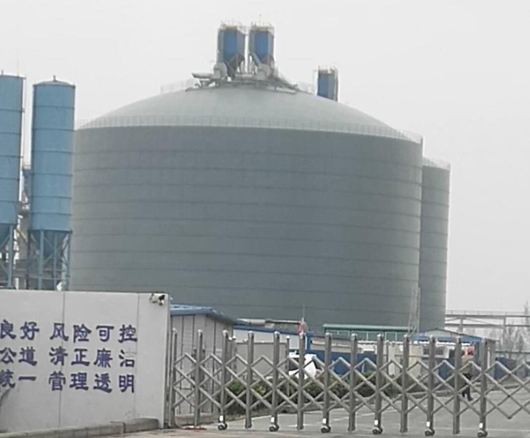 海西直辖4万吨粉煤灰储存库